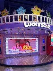 -LuckyStar幸运星家庭娱乐中心(东莞国贸店)