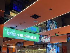 -串一火锅(赛格国际购物中心店)