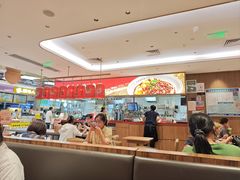 -遇见小面(凯德广场店)