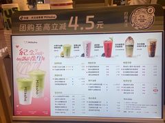 -迷客夏Milksha(无锡苏宁店)