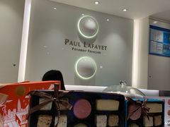 -PAUL LAFAYET 法式甜品(国金中心商场店)