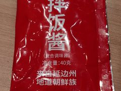 -米村拌饭(嘉兴经开龙鼎万达广场店)