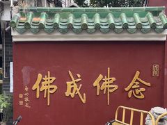-华林禅寺