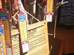 -长藤鬼校(龙翔店)