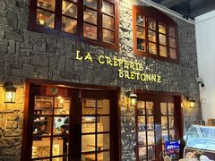 -LA CREPERIE BRETONNE布列塔尼法式餐厅(天童北路店)