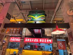 -江北北火锅馆·公路夜市(魏公村店)