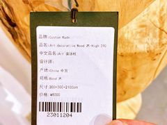 -设计共和 Design Republic(江宁路店)