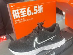 -NIKE上海青浦优选体验店