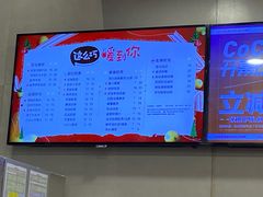 -CoCo都可(合生汇店)