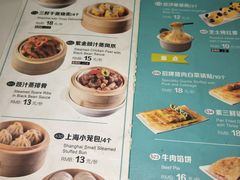 菜单-嘉和一品粥(天秀店)
