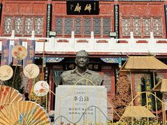 -中国翰园碑林