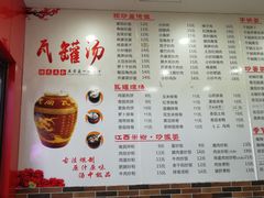 菜单-南昌特色小吃(邵记美食广场店)