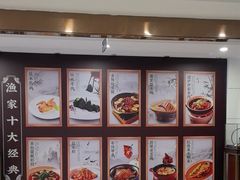 -香山湖渔家大院