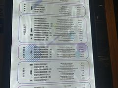 账单-放哈·甜醅子奶茶创造者(正宁路店)
