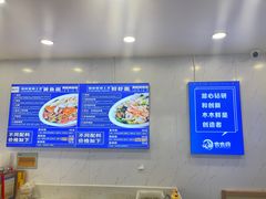 -木木鲜海鲜面(天一店)