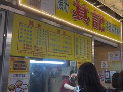 -佑汉小贩大楼熟食中心