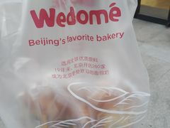 -味多美(望京店)