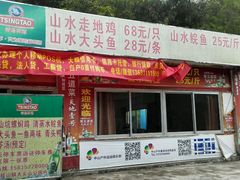 -大尖山公园