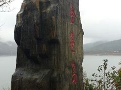 android_upload_pic-松花湖风景名胜区