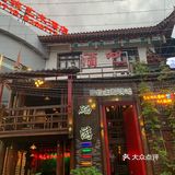 女儿城 | 恩施初印象