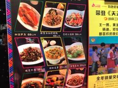 -甘家界牌柠檬鸭(青山店)