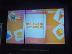 -星聚会KTV(广州敏捷广场店)