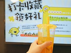 -快乐柠檬happylemon(北京APM店)