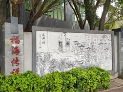 -立新湖公园