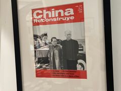 -THE PRESS(申报馆店)