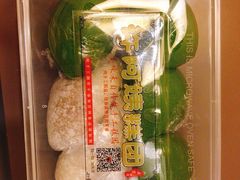 豆沙青团-许阿姨糕团店(南京总店)
