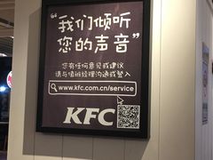 -肯德基(常熟百润发店)