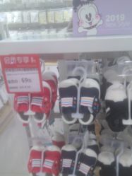 -爱婴室(上海爱琴海购物中心店)