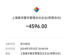 -遇外滩(BFC外滩金融中心店)
