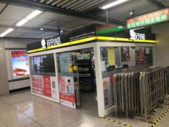 -安远门(地铁站)