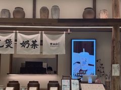 -李山山茶事(景枫店)