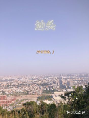 「老龙泉岩林停车场」 下午兴致匆匆跑去爬山