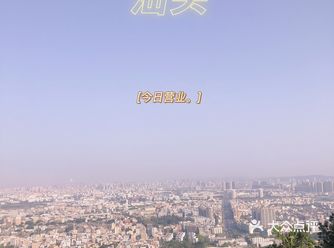 「老龙泉岩林停车场」 下午兴致匆匆跑去爬山