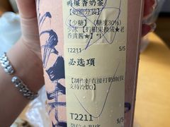 -成川茶店·潮汕工夫浓茶(万象店)