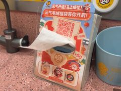 -元气寿司(环球港店)