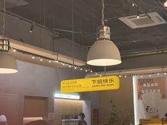 -下酒(华熙店)