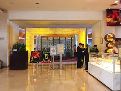 门面-台州耀达国际酒店-福满楼中餐厅