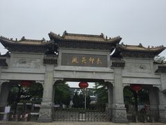 -东莞市可园博物馆