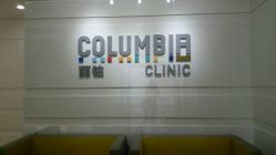 -SKINIST丽铂医疗美容