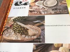-民信老铺(人民路店)
