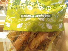 -南洋大师傅(长楹天街店)