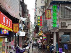 -老炳·七丛松甘草水果