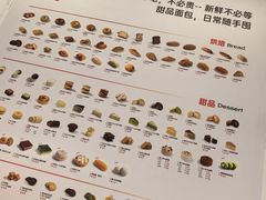 -来噻布布 Lets BUBU