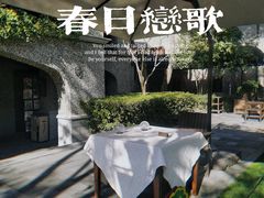 -思南公馆