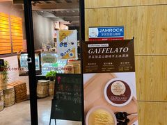 -JAMROCK 乐啡意咖啡