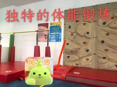 -美吉姆早教(高新中心)